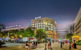Zhongya Wuma Hotel (Wenzhou Wuma Pedestrian Street)