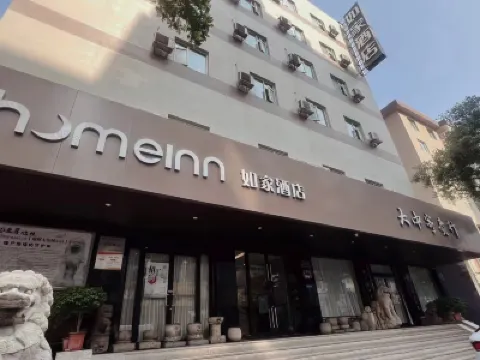 Homeinn · neo (Taiyuan Bell Tower Street Liuxiang Food Street) Hotels near Zhonglou Street