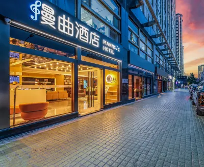 MANNSIC Hotel (Beijing Jianguomen Capital Institute of Pediatrics) 둥얼환/동이환 공인체육관지구 호텔
