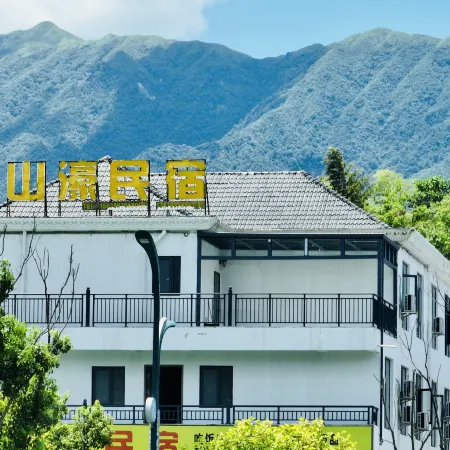 Wugongshan Mountain Villa