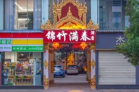 Jinzhu Manchun Hotel