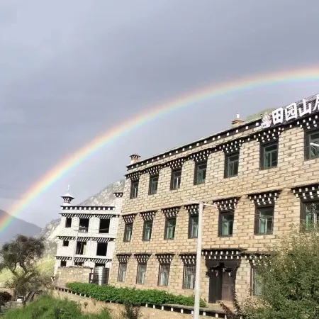 Countryside Mountain Residence (Daocheng Yading Scenic Area Branch)