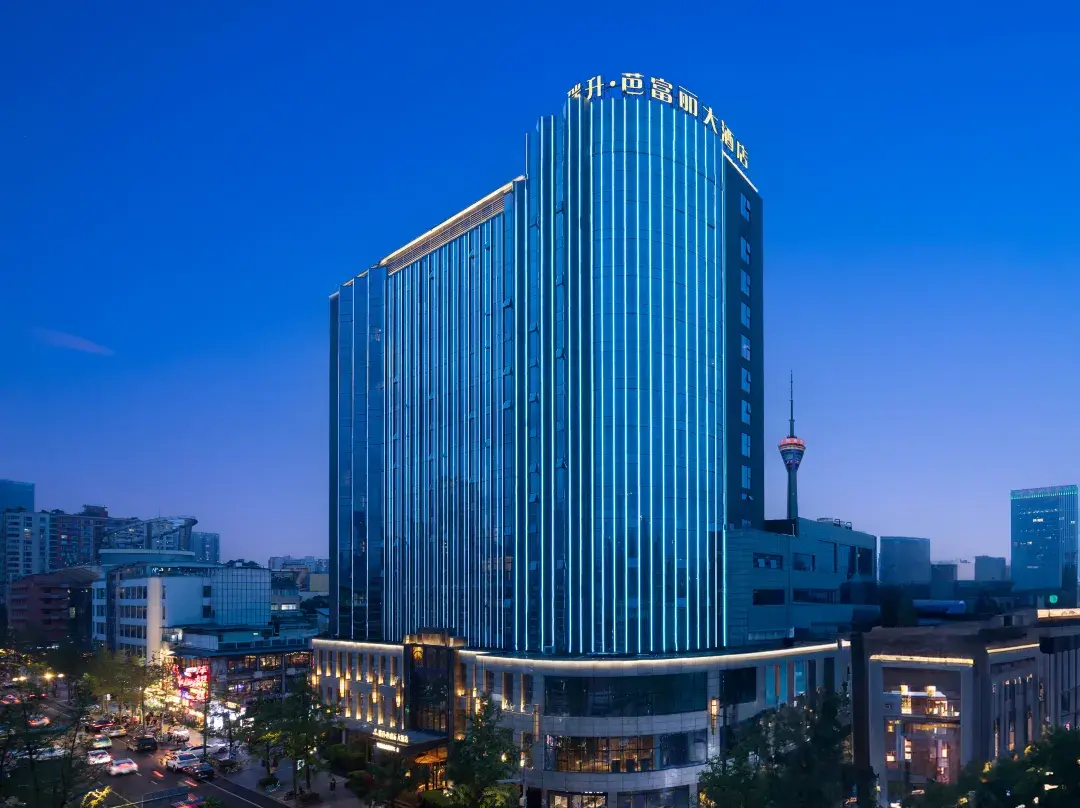 Rising Butterfly Hotel, Chengdu Taikoo Li - Chengdu