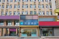 HanTing Hotel (Changchun City Government) Hotels in Changchun