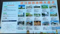 Xingchen Hotel (Wuhan Jianghan Road Pedestrian Street Xunlimen Subway Station) - ที่มีที่จอดรถ