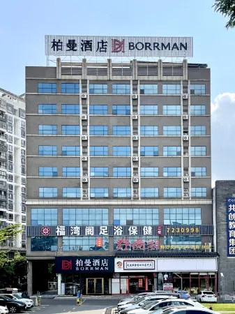 Borrman Hotel (Zhuhai Jinwan Huafa Business Center) Отели рядом с достопримечательностью «Guangdong Institute of Science and Technology»