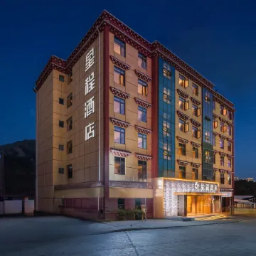 Starway Hotel (Ganzi Batang)