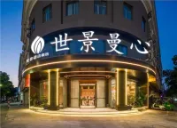 Taizhou Shijing Manxin Hotel (Luqiao Wuyue Plaza） Hotel dekat Fengjiang Passenger Transport Terminal