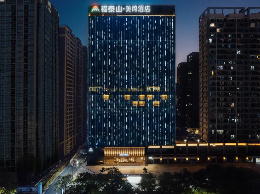 Meiyi Hotel - Meizhou