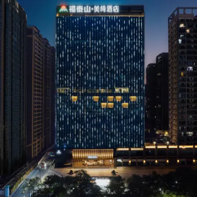 美綺酒店（梅州高鐵西站店） 鄰近梅州西站的酒店