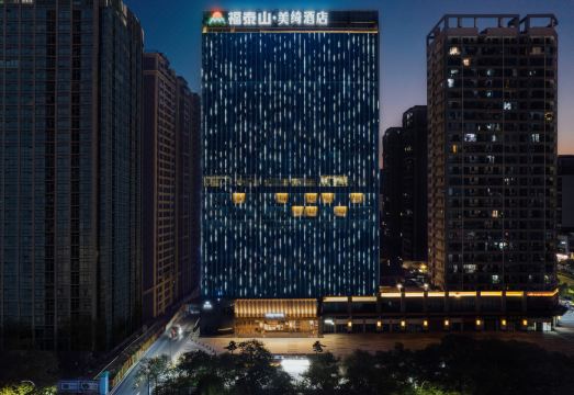 美绮酒店（梅州高铁西站店）外景图