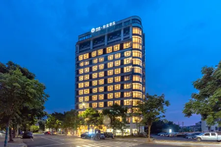 Hangzhou Tonglu Fuchunjiang Huazhu Banlan Hotel Отели рядом с достопримечательностью «Yuantong Temple»