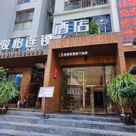 Junyi Chain Jiangcheng Mingdu Hotel in Pengshui County, Chongqing