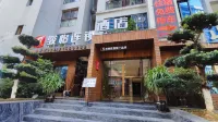 Junyi Chain Jiangcheng Mingdu Hotel in Pengshui County, Chongqing Hotels near Qinglong Cave