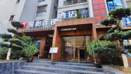 Junyi Chain Jiangcheng Mingdu Hotel in Pengshui County, Chongqing Отели рядом с достопримечательностью «Qinglong Cave»