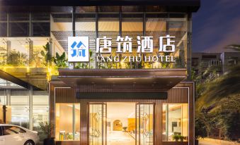 Kunming Tangzhu Hotel (Mile Temple Park Yanjiadi Subway Station Branch)