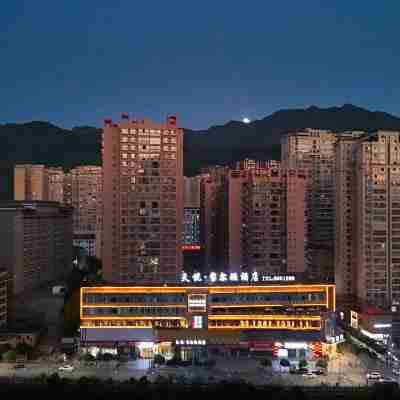 南江天悅·璽爾頓飯店 Hotel Exterior