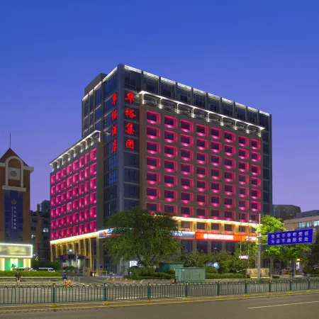 Qingdao Huayu Hotel Отели рядом с достопримечательностью «Пляж Голден-Бич»