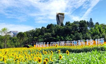 Banshan Hotel (Futian Subway Station)