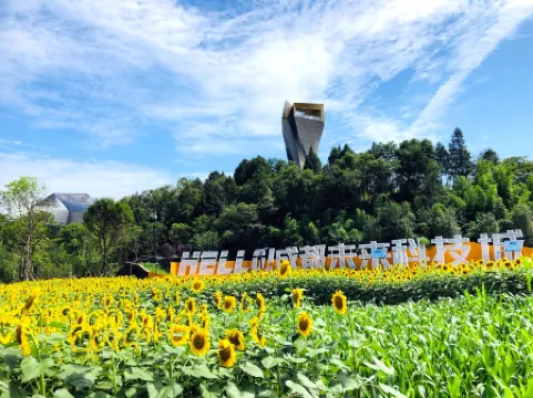Banshan Hotel (Futian Subway Station) Отели рядом с достопримечательностью «Sancha Lake Scenic Area»