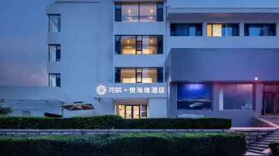 Floral Hotel·Yuehai Edge Hotel dekat Weihai No.1 Bathing Beach