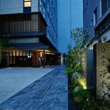 Mitsui Garden Hotel Kyoto Kawaramachi Jokyoji Отели рядом с достопримечательностью «Район Понтоте»