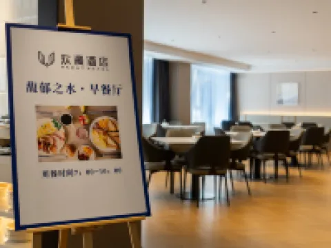 OKDAY Hotel (Rizhao University Town, Wanpingkou Coastal Scenic Area, Rizhao) Hotels in Rizhao