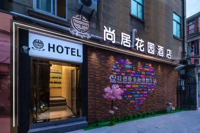 Shangju Garden Hotel (Jianghan Road Pedestrian Street Store) Các khách sạn ở 