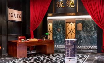 Guangzhou President Hotel (Guangzhou Sports Center Taikoo Hui)