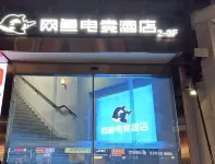 Wangyu Esports Hotel (Shanghai Qingpu Zhujiajiao Ancient Town Branch) Hotels near Zhujiajiao Shopping Mall