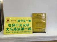 Super 8 Hotel (Wenzhou Wuma Street Dananmen)