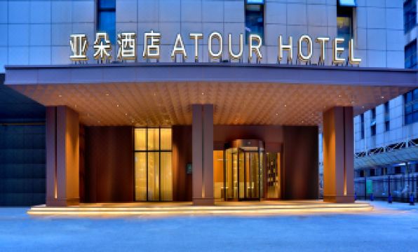 Atour Hotel Nanjing Olympic Sports Center