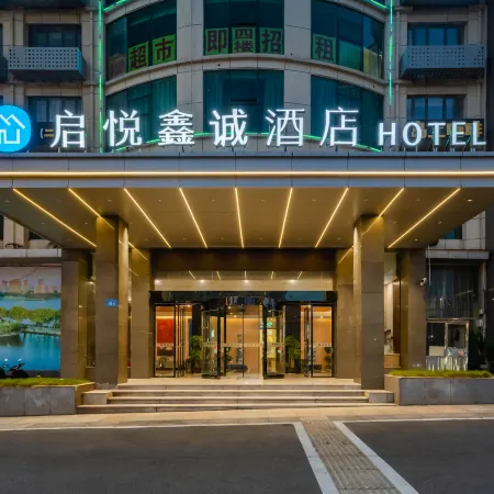 Qiyue Xincheng Hotel (Jiujiang Railway Station Changhong Avenue)