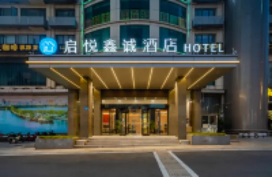 Qiyue Xincheng Hotel (Jiujiang Railway Station Changhong Avenue)