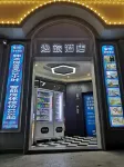 Leisure Travel Hotel