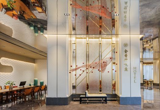 2. 파노라마 가든 ..