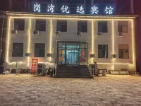 Gangwan Best Homestay Hoteller i Gaocheng District