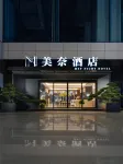 MET NIGHT HOTEL Hotel in zona Swan Lake Scenic Area