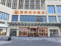 Ruiling Wenhua Hotel A Building (University Town) Hotel a Gaolan