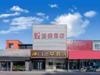 Tianjin Star Hotel Các khách sạn gần Weishanlu