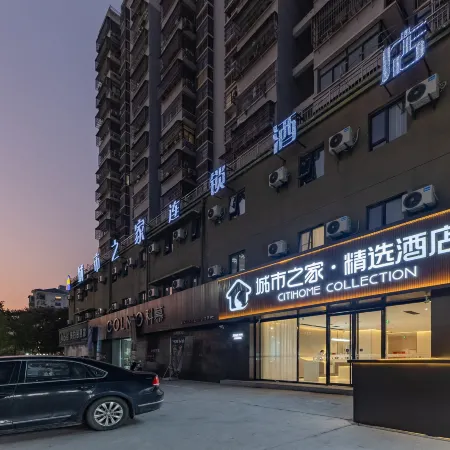 Citi Home Collection Hotel (Bozhou Kangmei Traditional Chinese Medicine City Wanda Plaza)