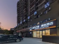 Citi Home Collection Hotel (Bozhou Kangmei Traditional Chinese Medicine City Wanda Plaza) - 2-نجوم