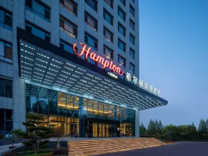 Hampton by Hilton Qingzhou