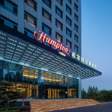 Hampton by Hilton Qingzhou