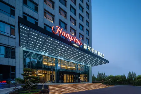 Hampton by Hilton Qingzhou Отели рядом с достопримечательностью «Ouyuan Ancient Street»