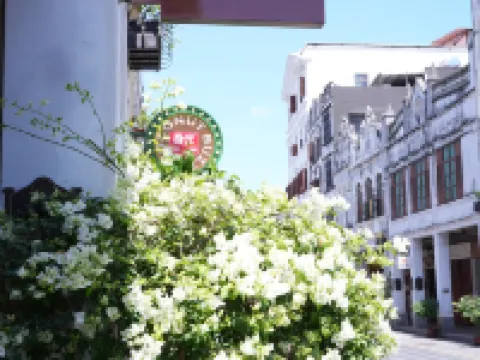 Haikou Old Arcade Street Serenity Guesthouse Hotels in Haikou