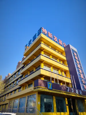 7Days Inn Hotel (Urumqi Midong Middle Road Shenhua Mining Bureau) Hotel in zona Urumqi Midong Administration School