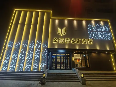 Jinhaian Shuihui Hotel Отели в г. Шинэ-Барга-Юци