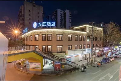 漢庭飯店（黃石交通路鐘樓步行街店） 長江沿江風光帶住宿飯店