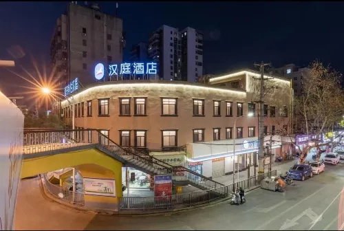 HanTing Hotel (Huangshi Jiaotong Road Zhonglou Pedestrian Street)